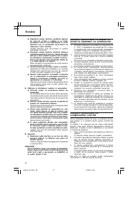 Страница 58