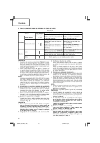 Страница 62