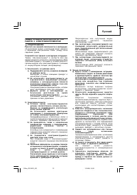 Страница 71