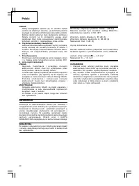 Страница 44