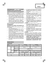 Страница 47