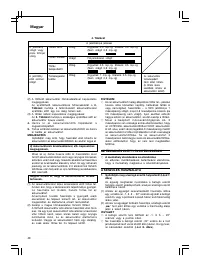 Страница 50