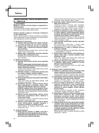 Страница 54