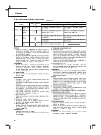 Страница 60