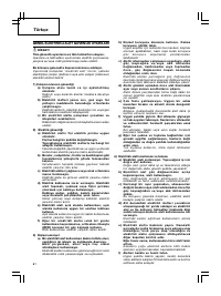 Страница 62