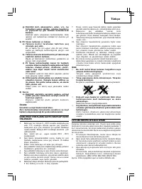 Страница 63