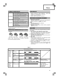 Страница 65