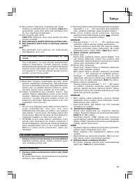Страница 67