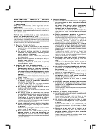 Страница 71