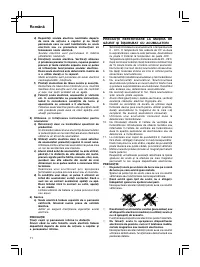 Страница 72