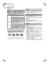 Страница 74