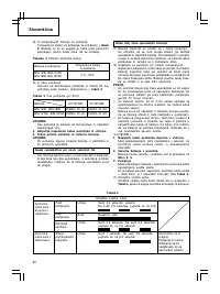Страница 84