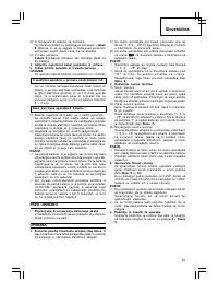 Страница 85
