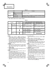 Страница 86