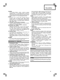 Страница 87