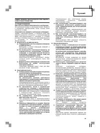 Страница 89