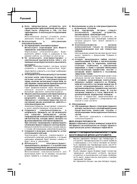 Страница 90