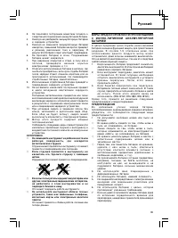 Страница 91