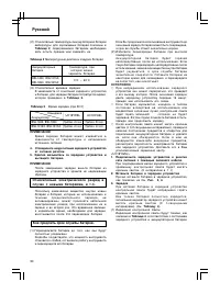 Страница 94