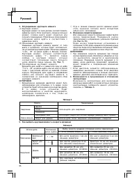 Страница 96