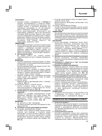 Страница 97