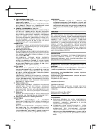 Страница 98
