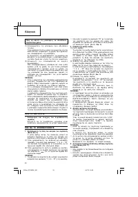 Страница 32
