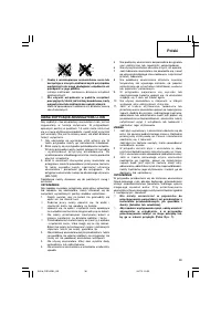 Страница 39