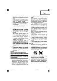 Страница 47