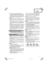 Страница 51