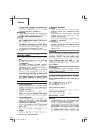 Страница 54