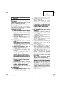 Страница 55