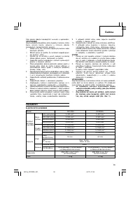 Страница 57