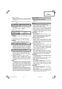 Страница 59