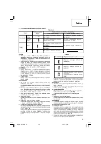 Страница 61