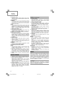 Страница 62