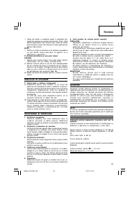 Страница 81