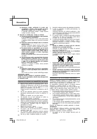 Страница 84