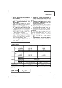 Страница 85