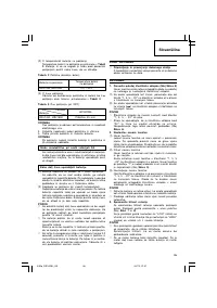 Страница 87