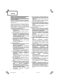 Страница 92