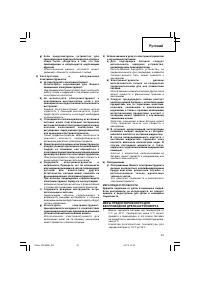 Страница 93