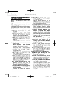 Страница 106