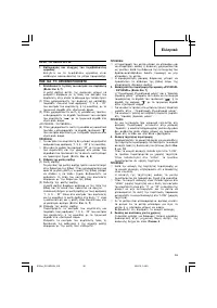 Страница 37
