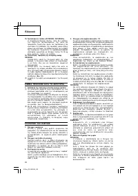 Страница 40