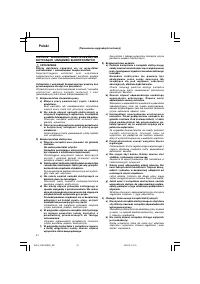 Страница 42