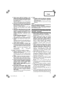 Страница 43