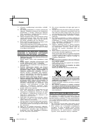 Страница 44