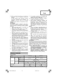 Страница 45