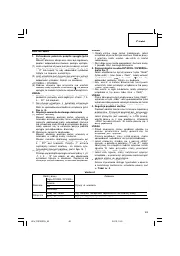 Страница 49